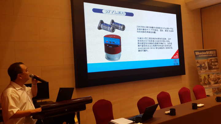 丹青公司派员参加《几何量参量计量技术委员会2015年会暨法规审定会》